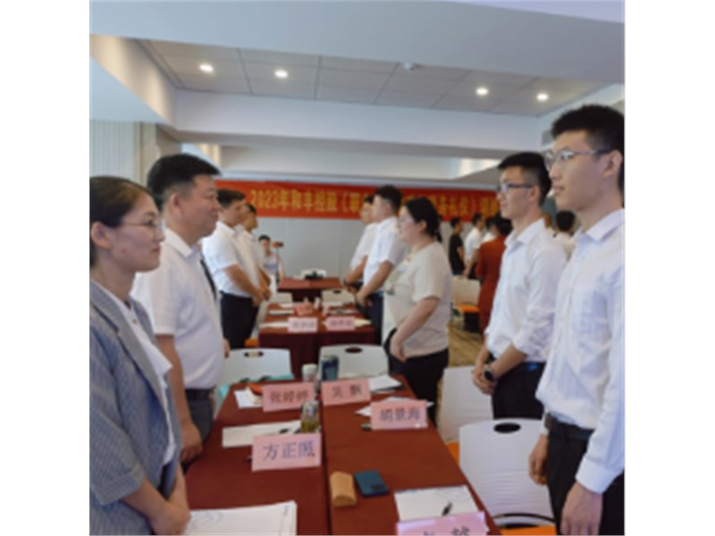 致力為企業(yè)和社會(huì)提供專業(yè)的技能培訓(xùn)、資質(zhì)認(rèn)定與評(píng)審、就業(yè)和創(chuàng)業(yè)指導(dǎo)等服務(wù)。